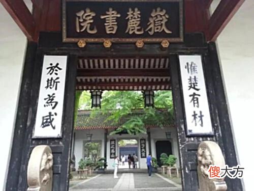 【历史故事】湖南人大部分祖籍是江西，那湖南原住民都去哪了？说出来你别不信