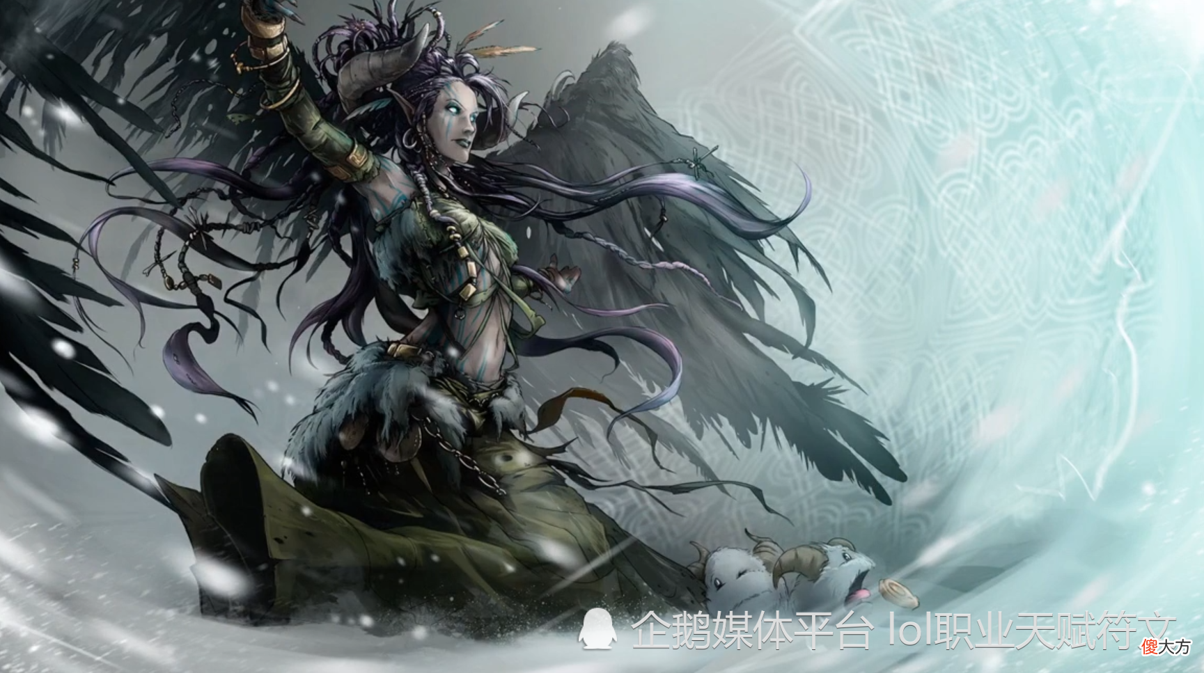 【游戏世界】LOL被策划废弃的皮肤设计方案 设计能够成品的话 感觉应该不错