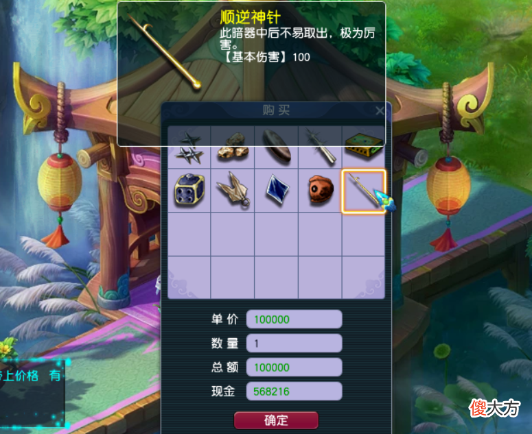 暗器现在还有什么用 暗器有哪些?