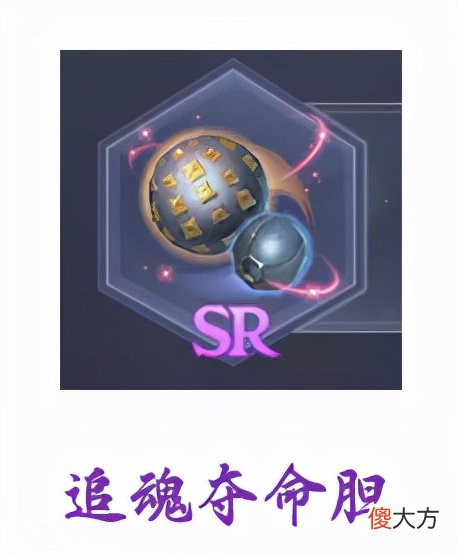 魂师对决：全暗器功能及优劣势深度分析！含最新版暗器队配置