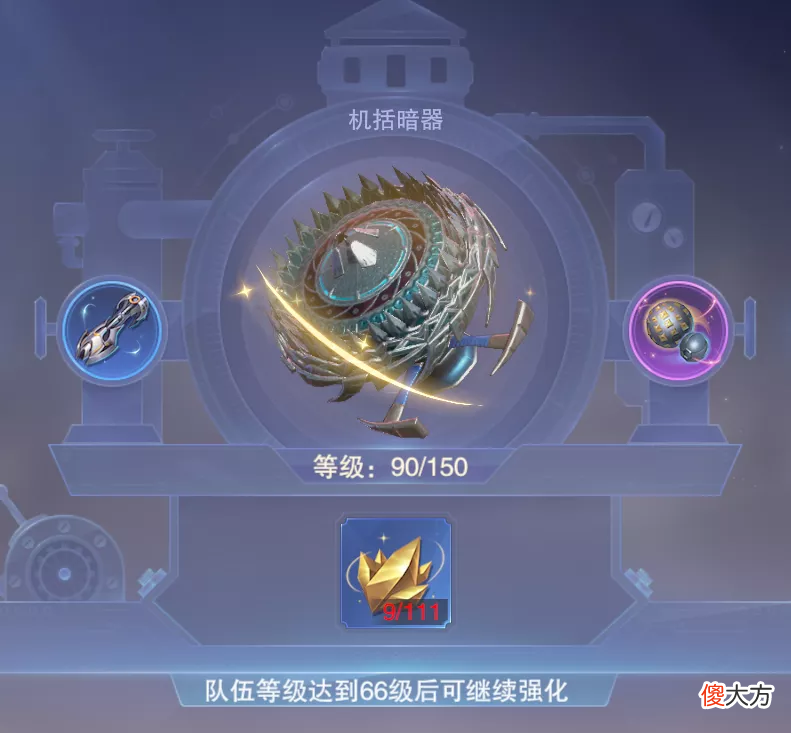 魂师对决：全暗器功能及优劣势深度分析！含最新版暗器队配置