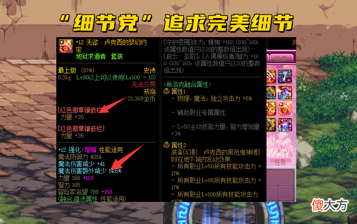 【游戏迷】dnf：阿拉德大陆上最流行的5大门派，“等等党”才是最大赢家
