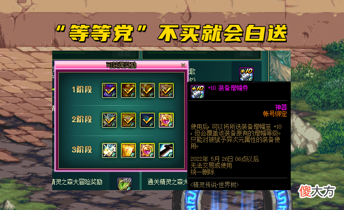【游戏迷】dnf：阿拉德大陆上最流行的5大门派，“等等党”才是最大赢家