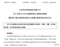 苹果每月买50吨稀土，一台iPhone才170g，这么多稀土，能用完吗？