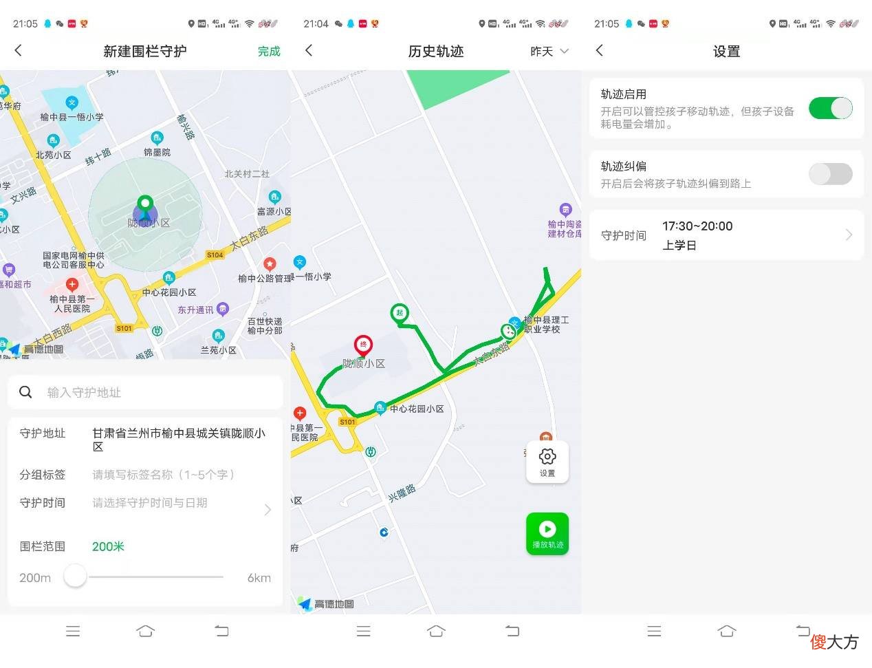 教育需要一款温和有力的工具，IPRO学生手机正好就是