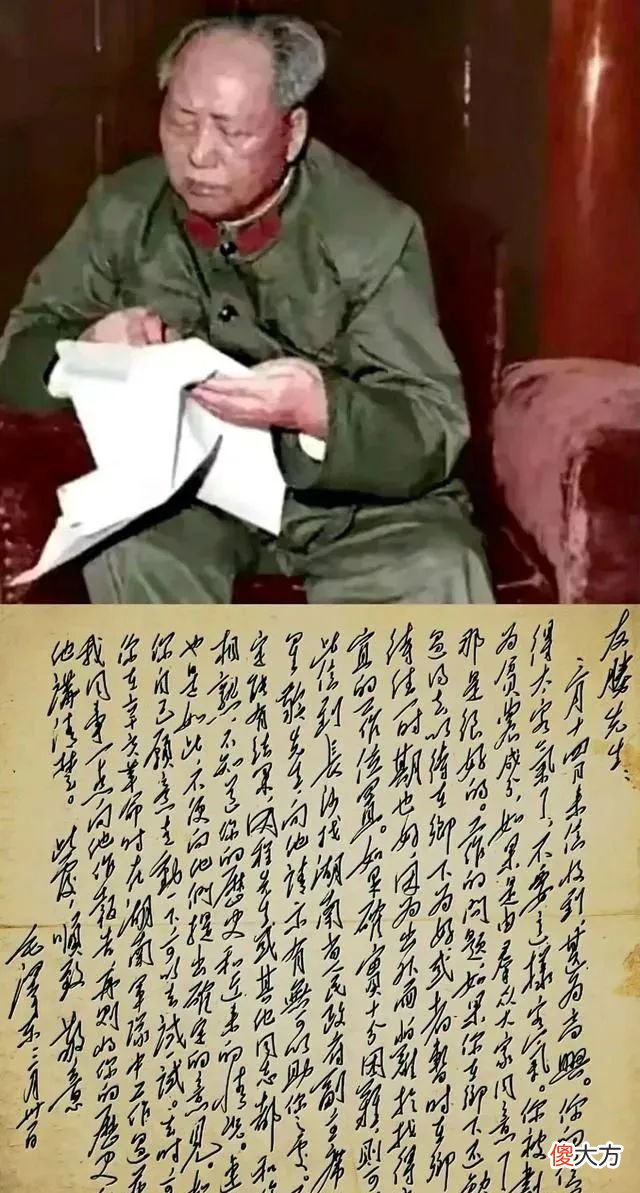 【爱历史】罕见毛主席给一个贫困老农写长信，书法出众，字字珠玑，众人欢呼