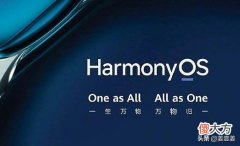 harmonyOS系统兼容安卓软件 harmonyos兼容安卓应用