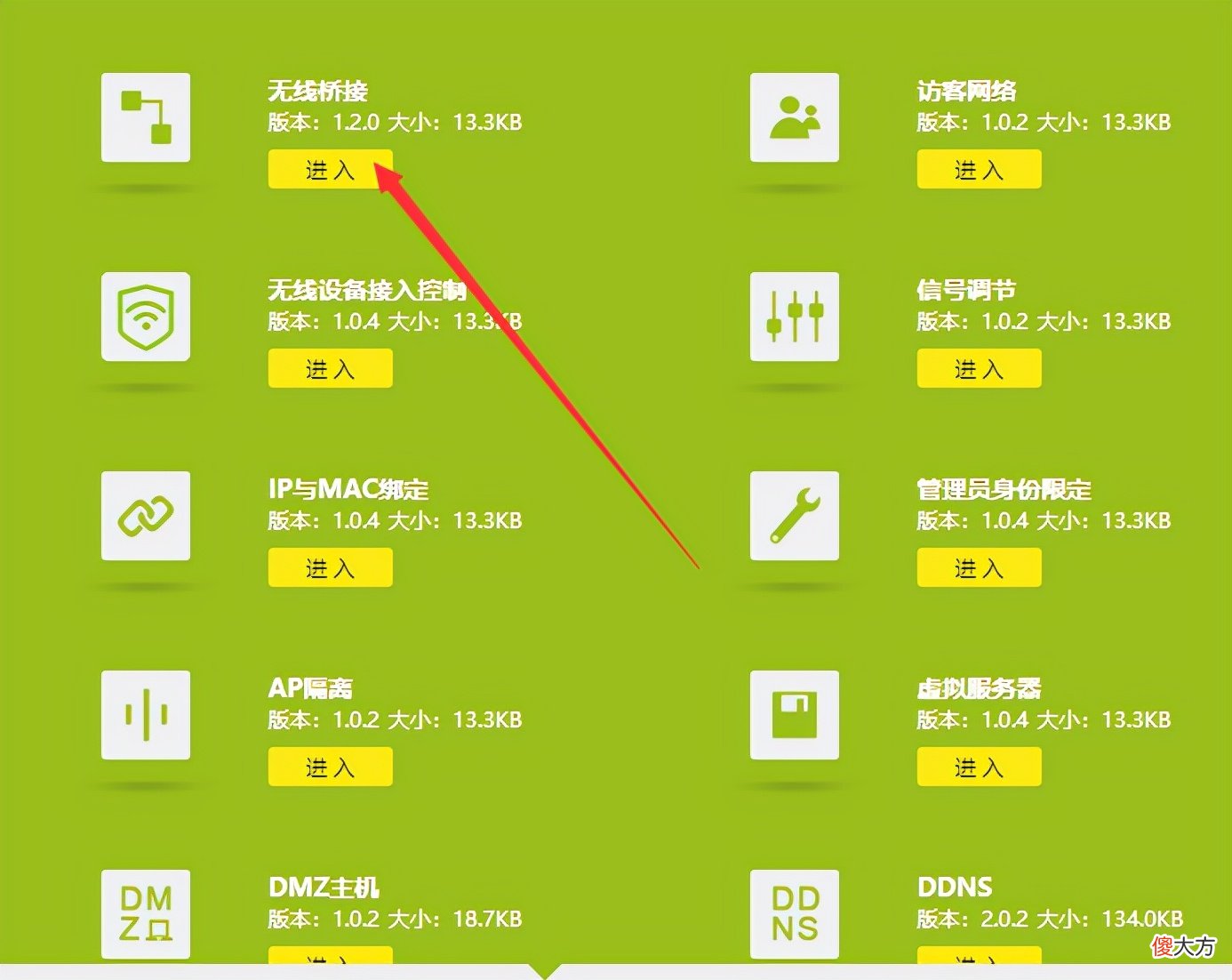 手机WiFi信号弱怎么办 手机的wifi信号弱怎么办