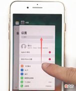 苹果手机的后台应用程序究竟要不要手动划掉？