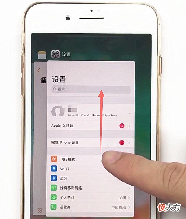 苹果手机的后台应用程序究竟要不要手动划掉？