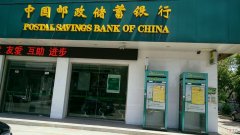 多年不同的银行卡 银行卡很多年