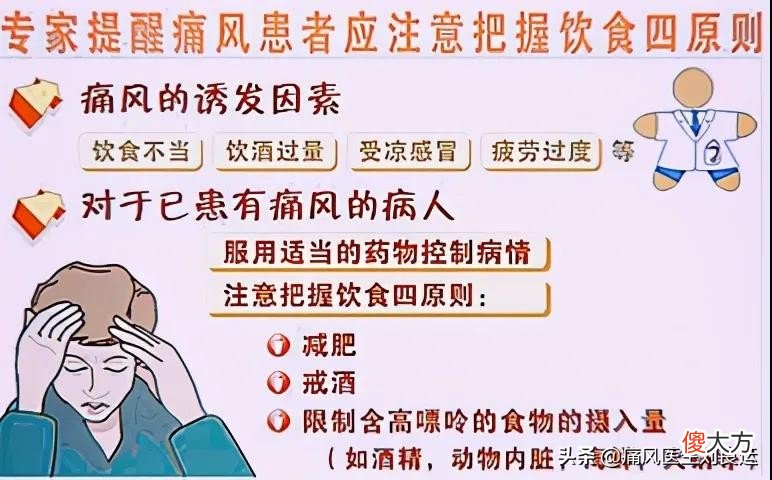 吃菠菜也能导致痛风发作 吃菠菜会痛风吗