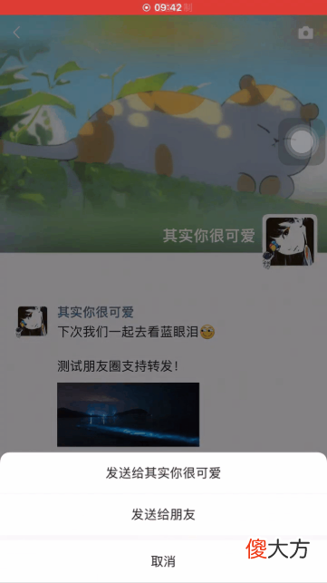 微信如何转发别人的朋友圈| 微信如何转发别人的朋友圈