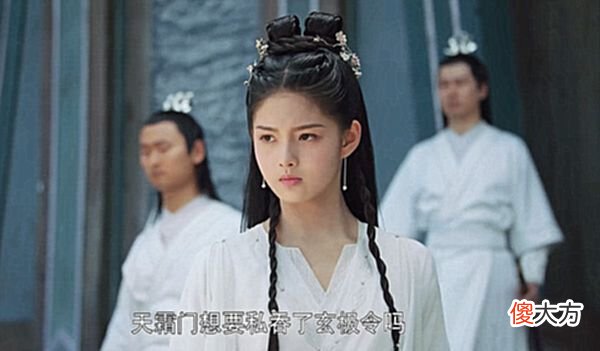 【爱历史】《且试天下》天霜门不简单？不止白风夕一个公主，还有王族后裔