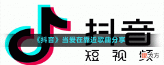 抖音日子再忙也有人一起吃早餐虽然这种想法明明就是太简单是什么歌| 抖音日子再忙也有人一