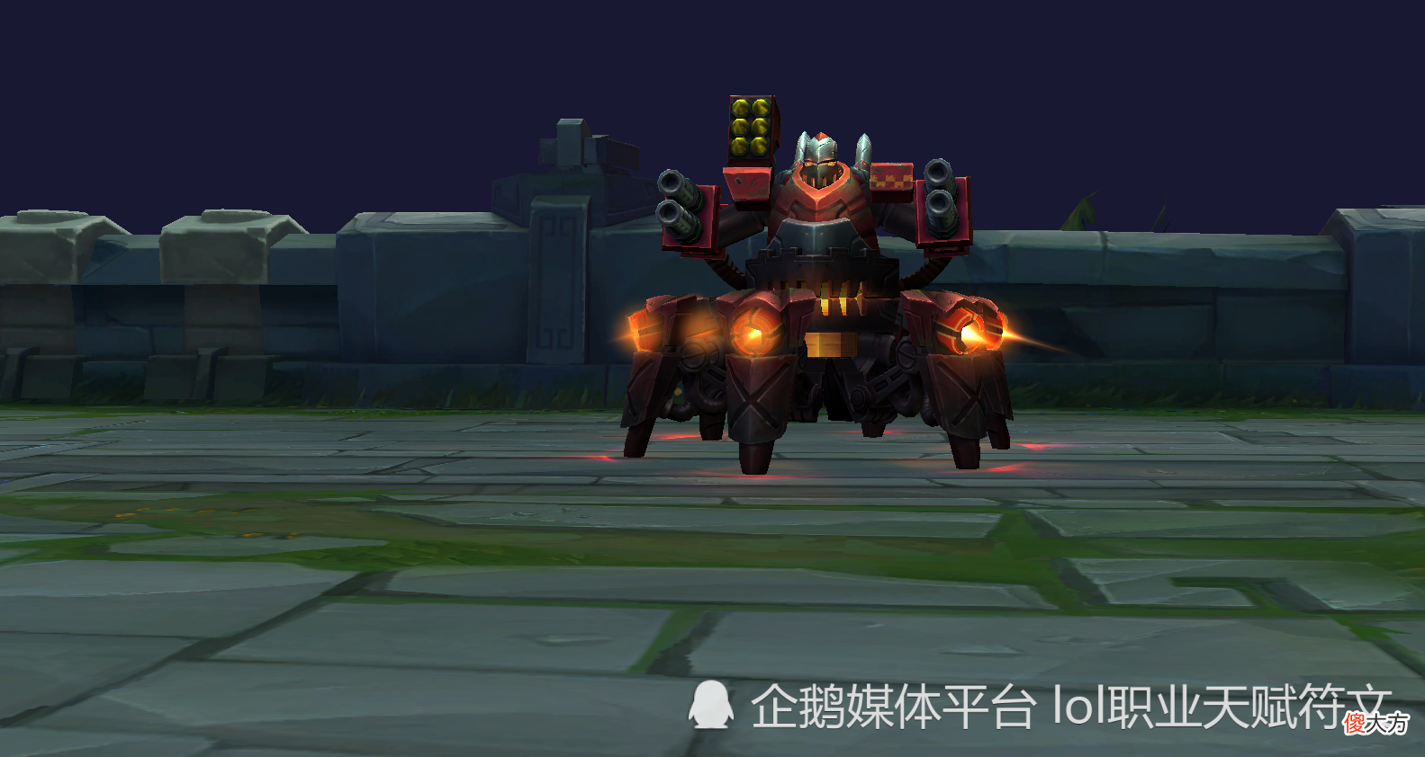 【游戏迷】LOL10年前评分为0的皮肤现在咋样了 第一个成了公认零差评的皮肤
