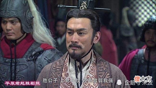 【爱历史】平原君赵胜的一生