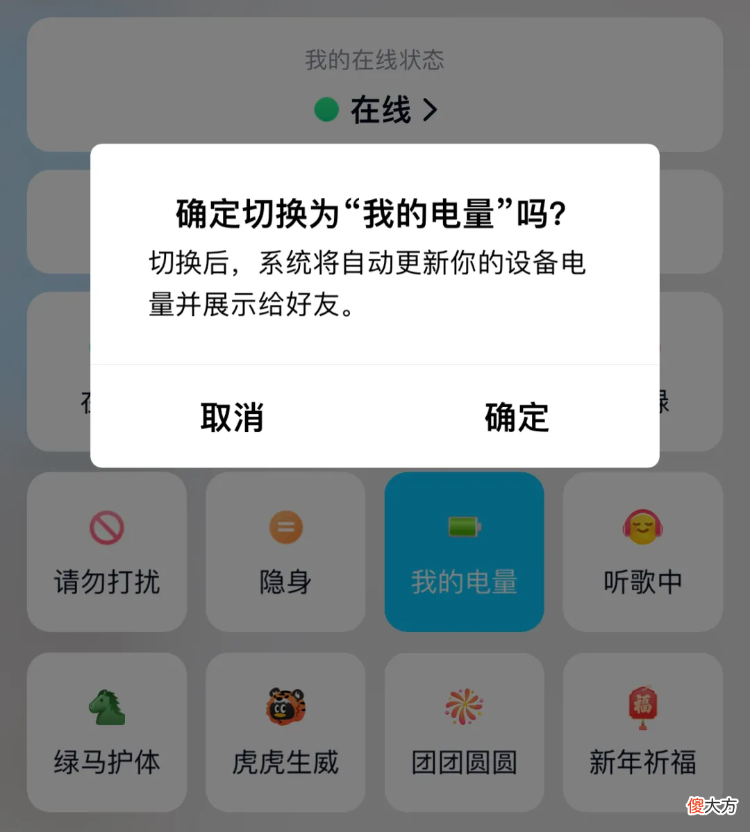 超越微信，这国产App啫喱凭什么登上榜单第一？