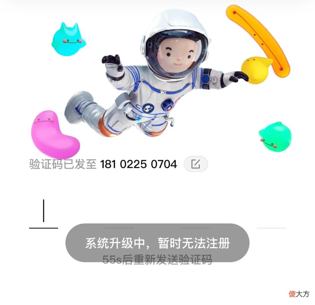 超越微信，这国产App啫喱凭什么登上榜单第一？