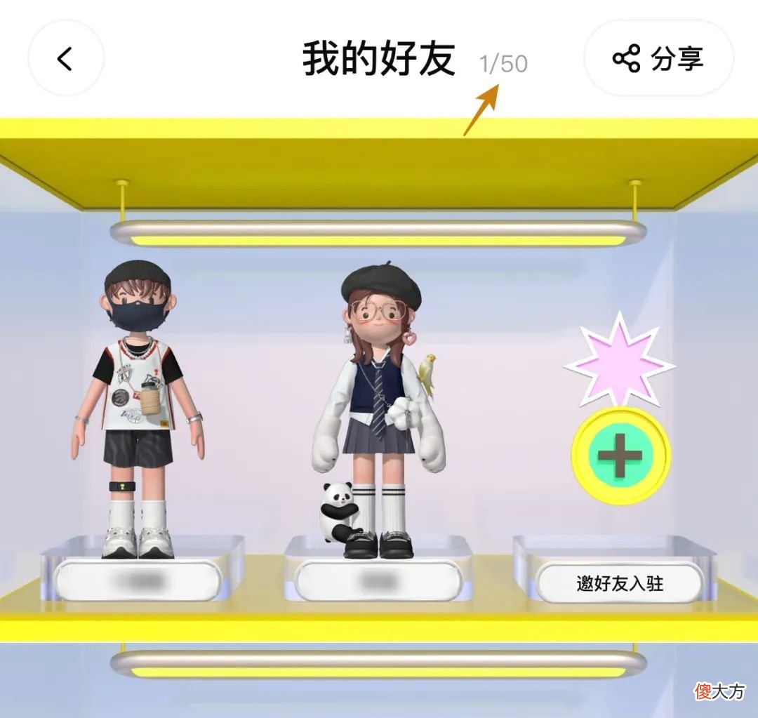 超越微信，这国产App啫喱凭什么登上榜单第一？