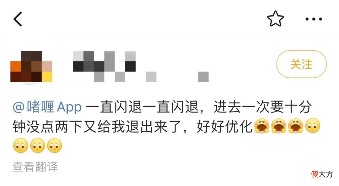 超越微信，这国产App啫喱凭什么登上榜单第一？