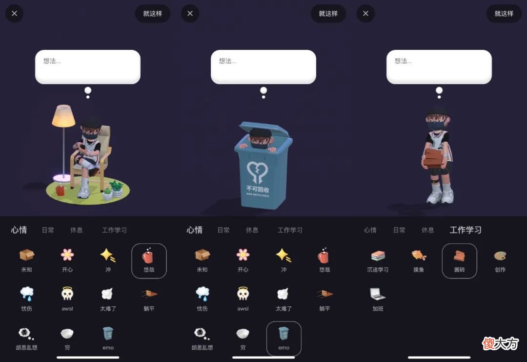 超越微信，这国产App啫喱凭什么登上榜单第一？
