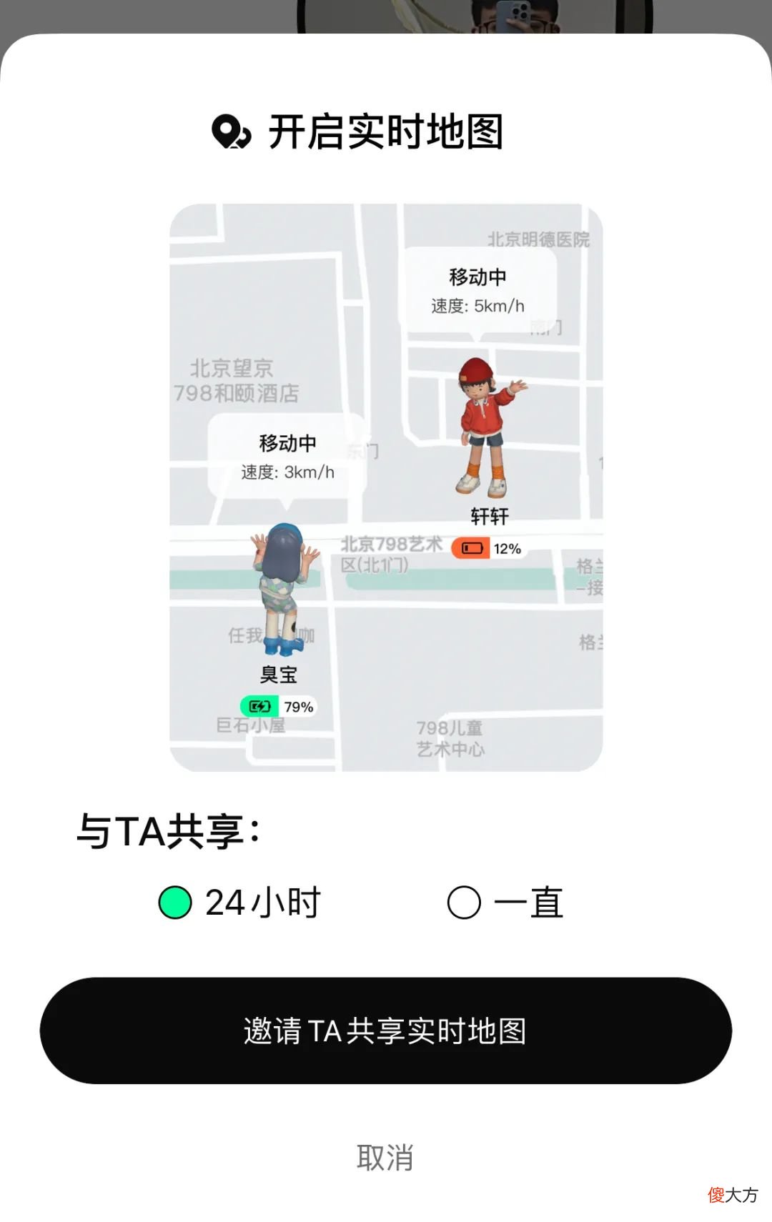 超越微信，这国产App啫喱凭什么登上榜单第一？
