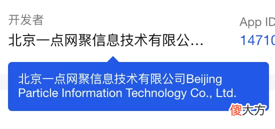 超越微信，这国产App啫喱凭什么登上榜单第一？