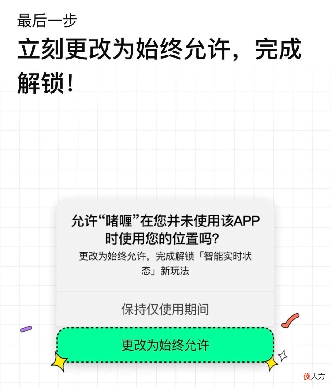 超越微信，这国产App啫喱凭什么登上榜单第一？