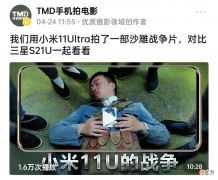 小米成立电影工作室 小米成立手机电影工作室