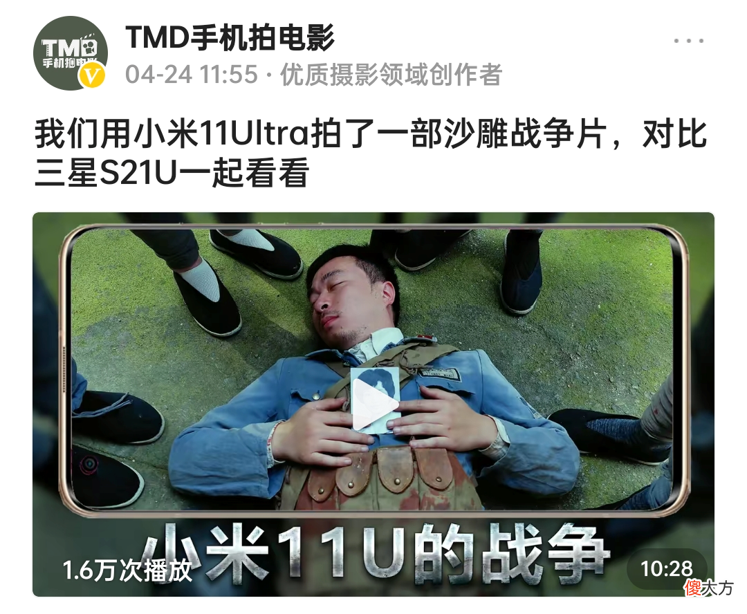 小米成立电影工作室 小米成立手机电影工作室