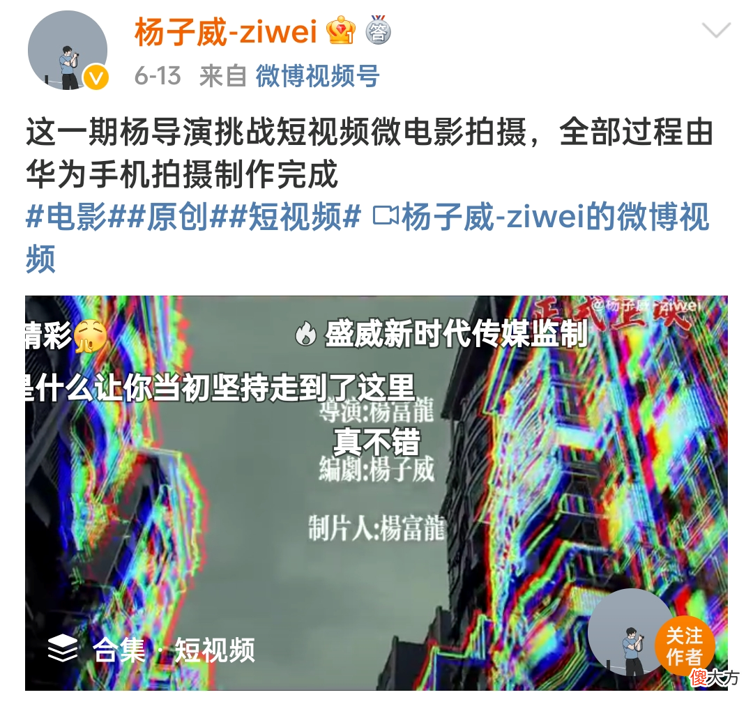 小米成立电影工作室 小米成立手机电影工作室