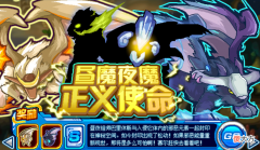 【游戏迷】《赛尔号》巴里修斯精灵介绍