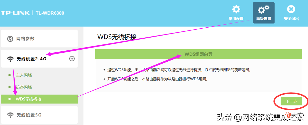 让家里上网的无线信号更好一点 怎么可以让家里的无线网信号更好