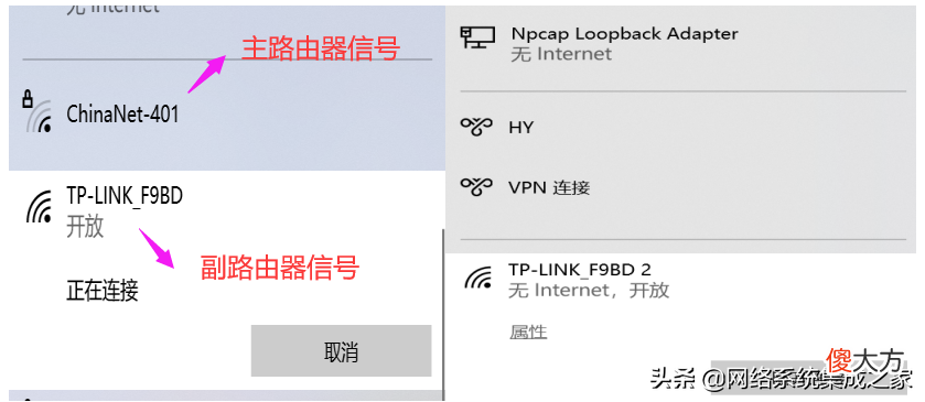 让家里上网的无线信号更好一点 怎么可以让家里的无线网信号更好