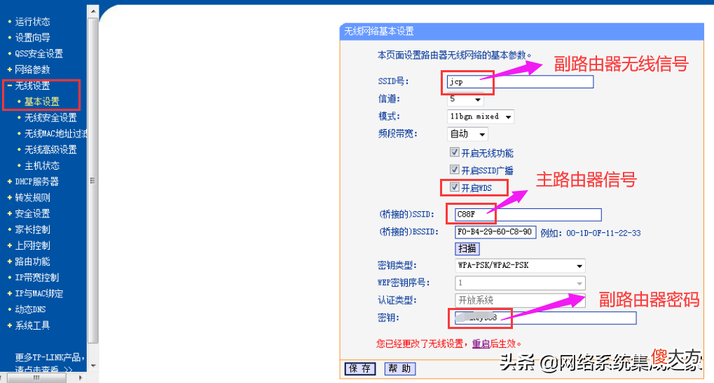 让家里上网的无线信号更好一点 怎么可以让家里的无线网信号更好