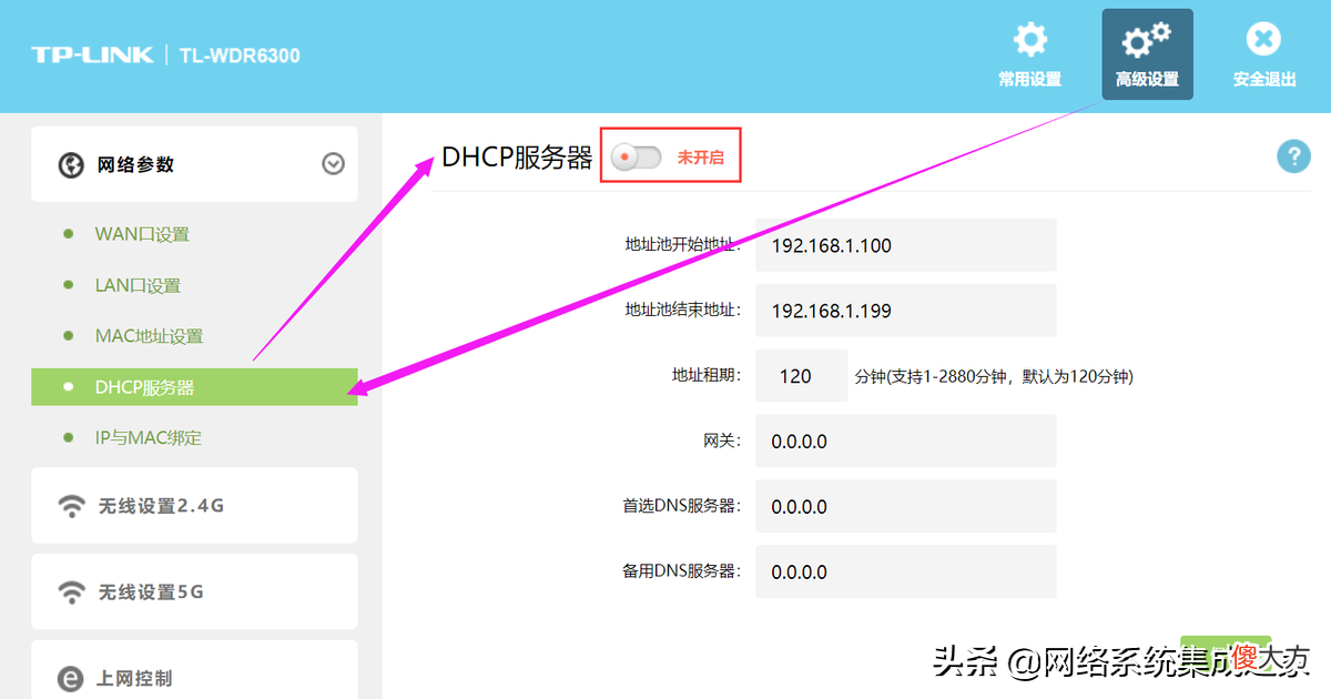 让家里上网的无线信号更好一点 怎么可以让家里的无线网信号更好