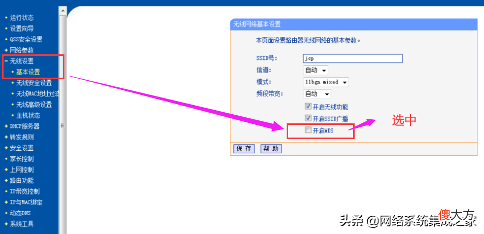 让家里上网的无线信号更好一点 怎么可以让家里的无线网信号更好