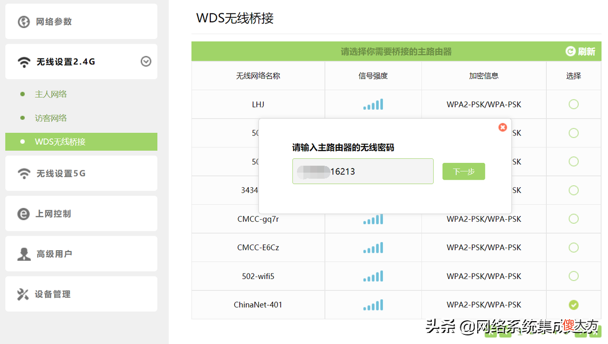 让家里上网的无线信号更好一点 怎么可以让家里的无线网信号更好