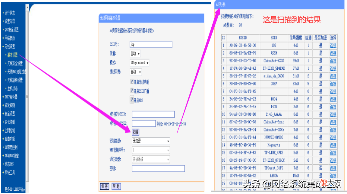 让家里上网的无线信号更好一点 怎么可以让家里的无线网信号更好