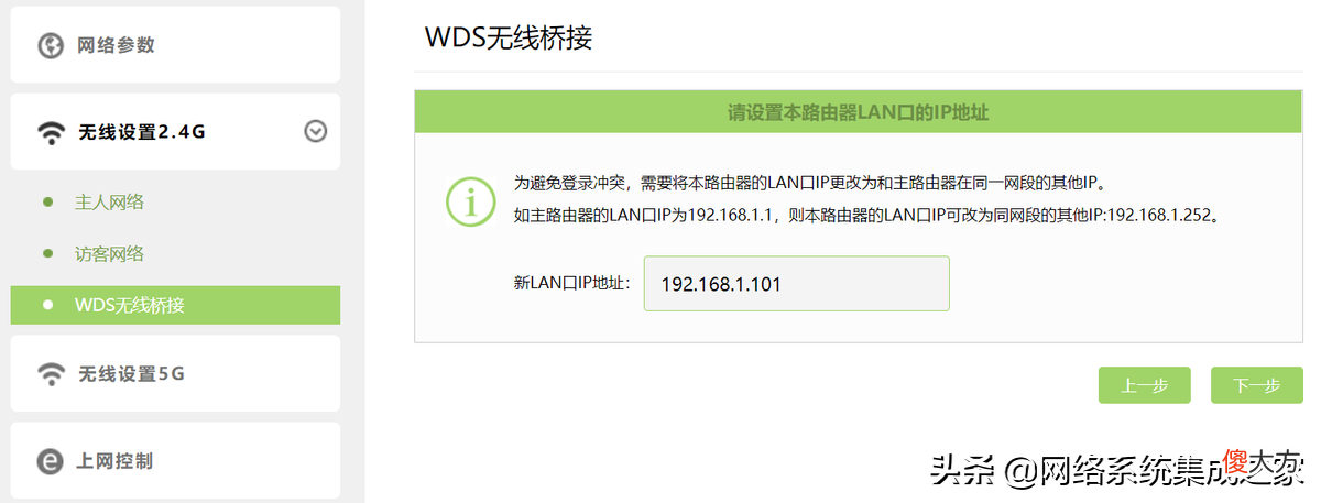 让家里上网的无线信号更好一点 怎么可以让家里的无线网信号更好
