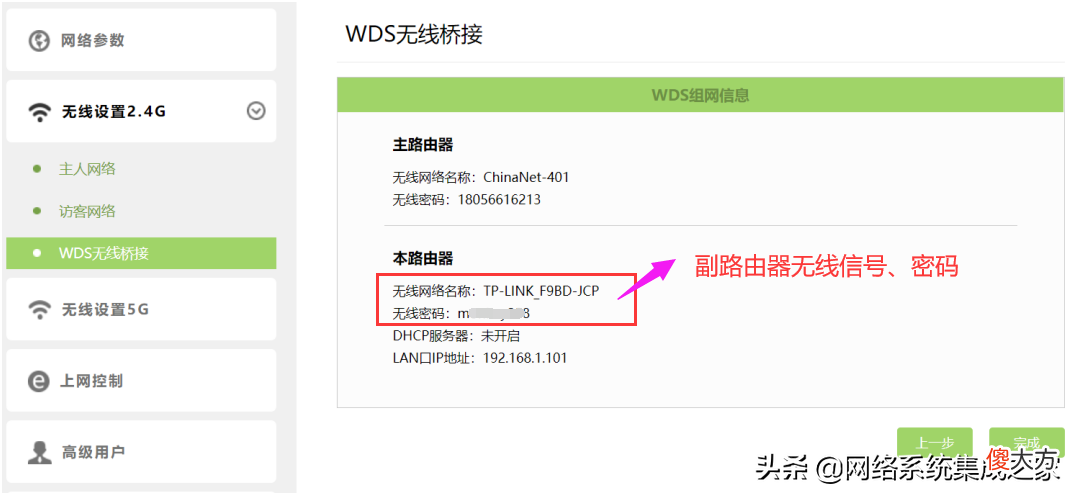 让家里上网的无线信号更好一点 怎么可以让家里的无线网信号更好