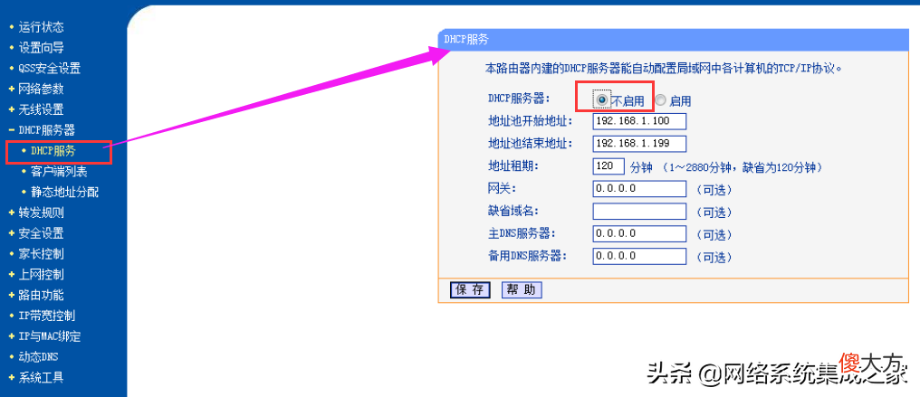 让家里上网的无线信号更好一点 怎么可以让家里的无线网信号更好