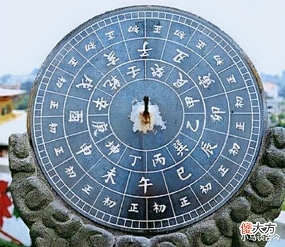 【爱历史】“五十九岁死, 还是短命鬼”是什么意思, 有道理吗?