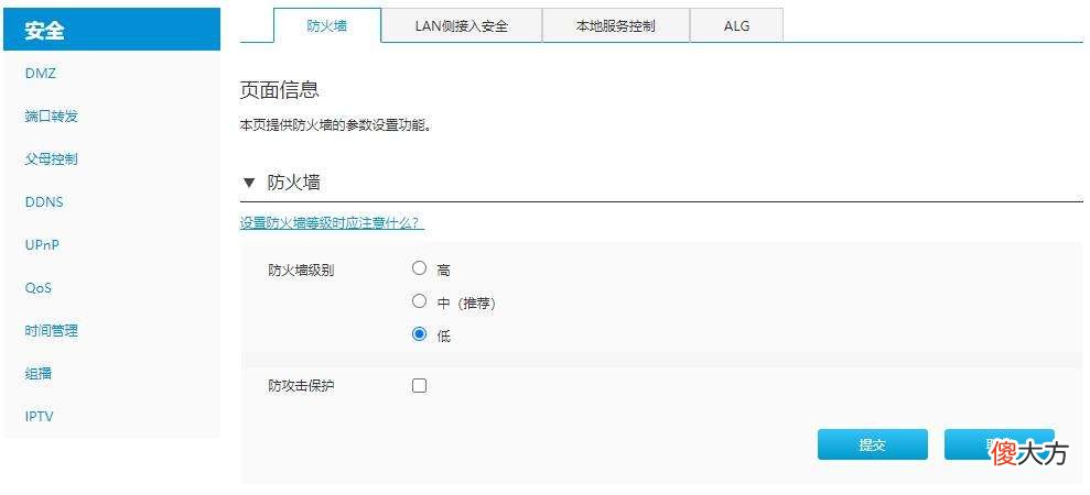 八天线信号强度火力全开 八木天线增强信号强度