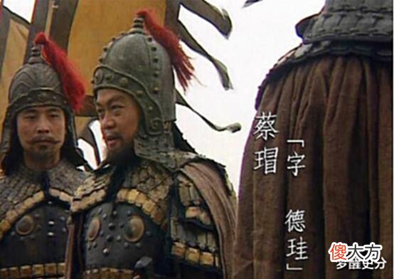 【历史故事】荆州刘表有八大良将, 除了黄忠、魏延、文聘, 其余五人是谁?