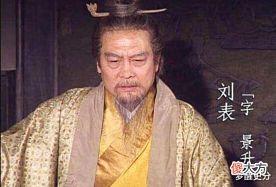 【历史故事】荆州刘表有八大良将, 除了黄忠、魏延、文聘, 其余五人是谁?