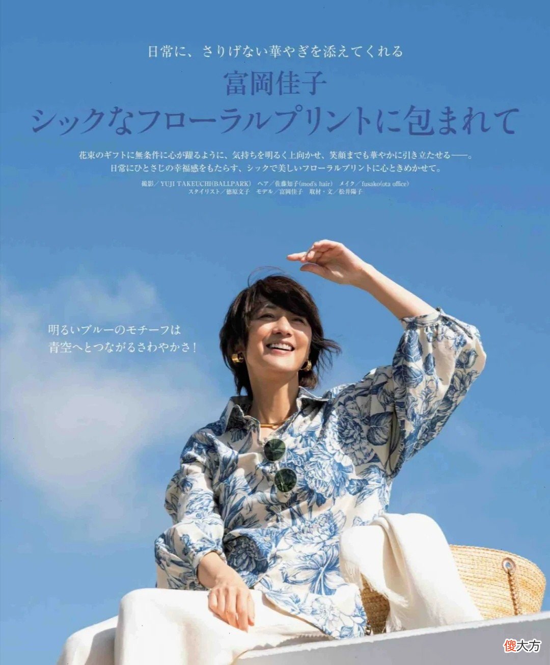 【时尚一点】她才是最懂穿搭的女人，50岁＋依然活跃在模特圈，被誉行走的衣架