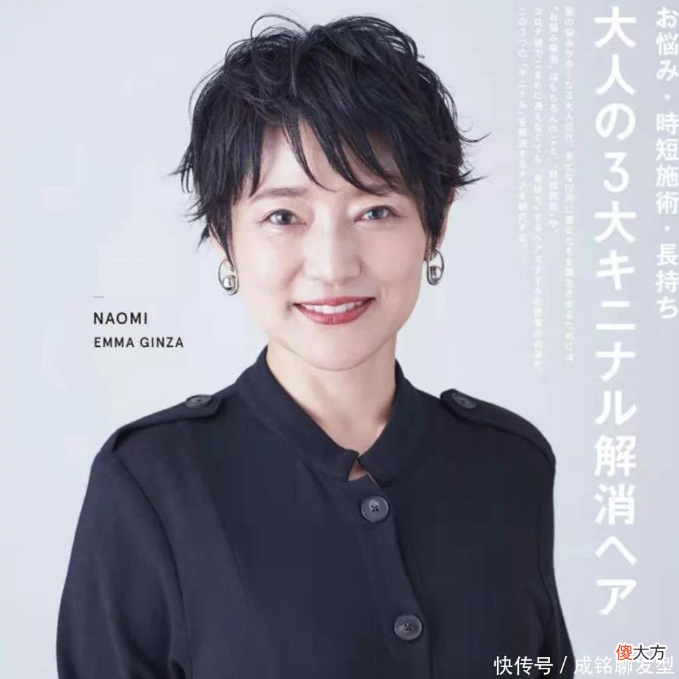 【就爱时尚】女人过了40岁就别再乱染发，这样选色时尚自然显年轻，显白又大气