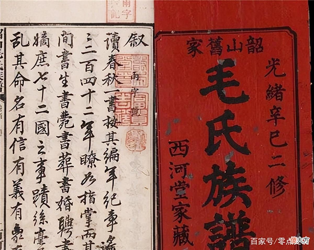 【历史故事】罗一秀：主席的首任妻子，虽从没被承认，建国后主席却为她破例